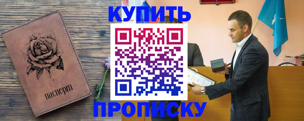 временная регистрация в Кирово-Чепецке