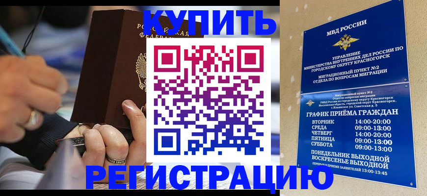 временная регистрация 2025 в Кирово-Чепецке