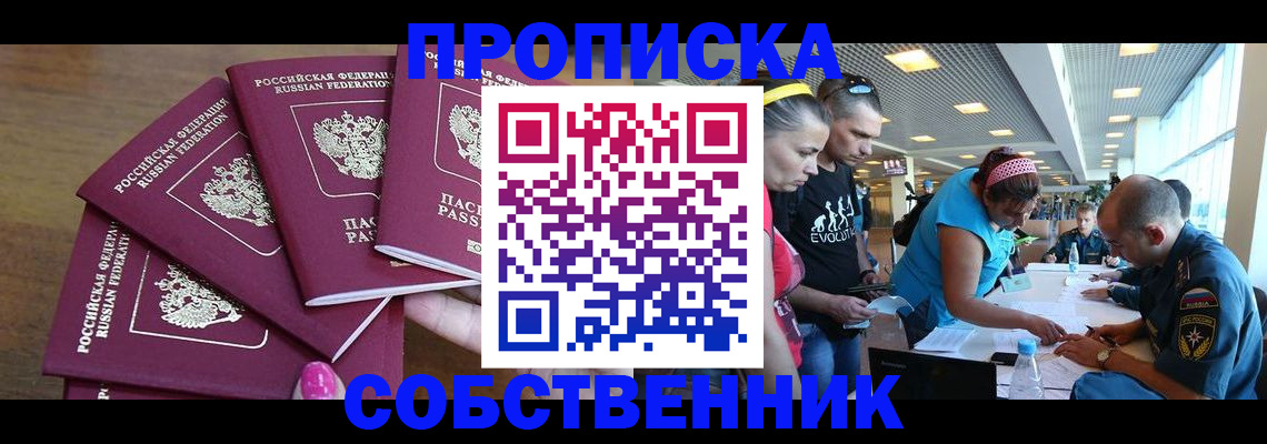регистрация в Кирово-Чепецке